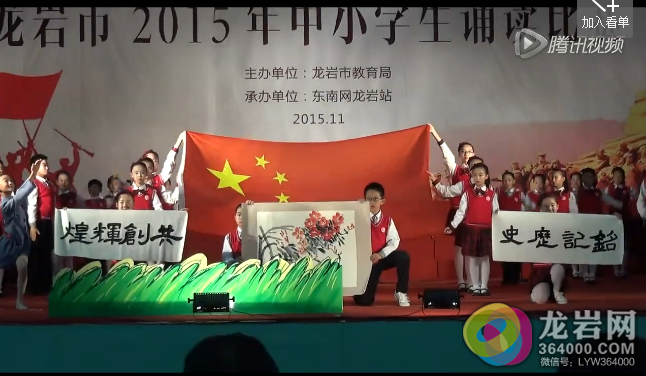 《想起王二小》