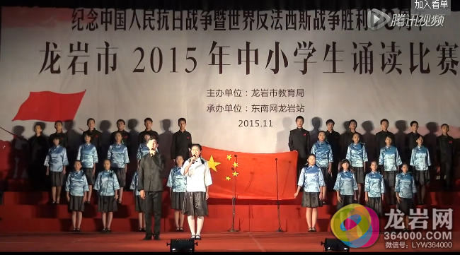 《民族魂》