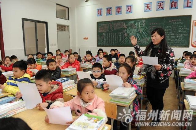福州一小学致信家长 过分依赖托管不利孩子成长