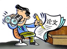 安徽大学硕士论文惊人雷同 校方撤销该生硕士学位