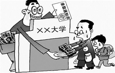 高招录取骗局：50万元“人情费”换来假名牌