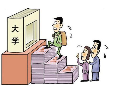高校涨学费 贫困生如何顺利完成学业