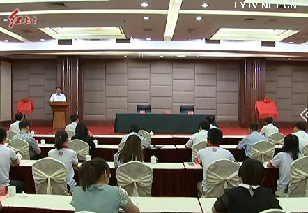 我市与北京大学共建基地启动仪式举行