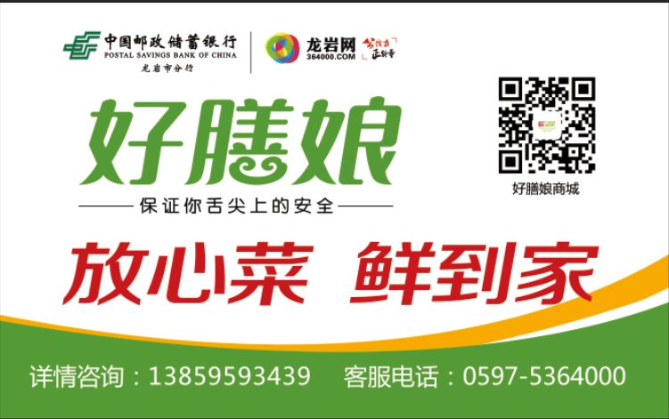有机、无公害蔬菜农场直送 