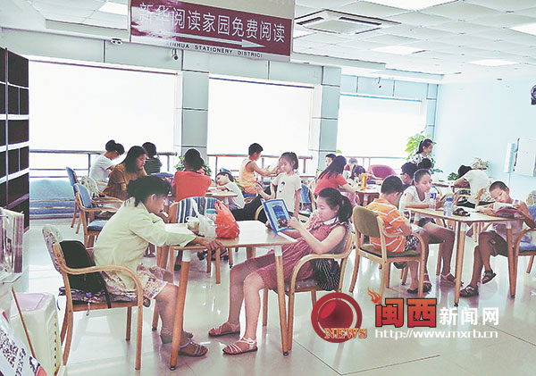 漳平市新华书店开辟“新华阅读家园免费阅读”场所