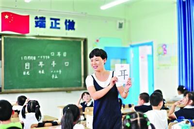 小学要求女教师化淡妆上课 家长：或让学生分心