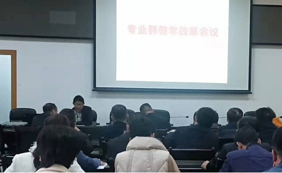闽西职业技术学院召开专业群教学改革会议