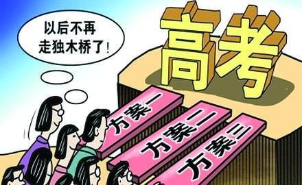 考试招生制度改革2014年试点 2017年全面推进