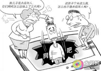 14岁儿网吧打游戏＂失踪＂ 母亲怒掀电脑砸键盘