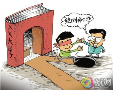 金三银四求职季 大学生们，应聘时请擦亮眼