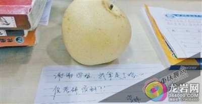 学霸巧妙占座 收获祝福还得到一个梨