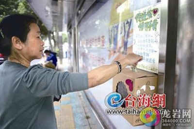 华大学生发起公交站零钱爱心接力 再投放11个零钱盒