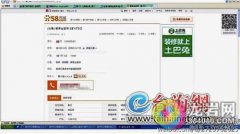 高中生手机号码被冒用 1小时接13个骚扰电话
