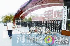 惨烈幼升小：家长因未被录取倒垃圾堵校门