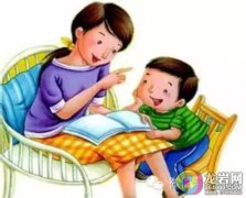 新罗区13家公办幼儿园收费标准及地址