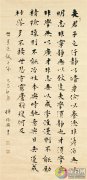 傅瑞兴（法一）书法作品精选