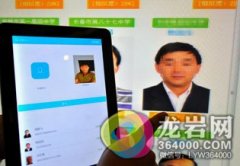 长春8万公办教师加入识别系统 刷脸严查乱补课