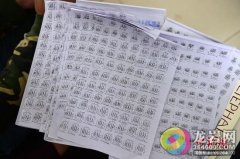 成都老师罚学生抄千遍“biang” 画100个兵马俑