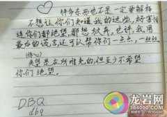 13岁少女36楼坠亡 疑遭生父强奸