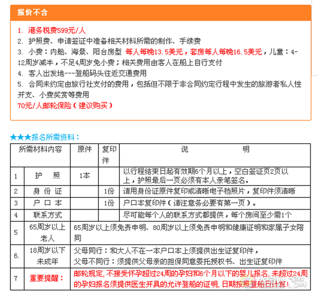 厦人口2019年17号文件_2019国考铁路公安系统竞争热度最高的十大岗位(截至10月