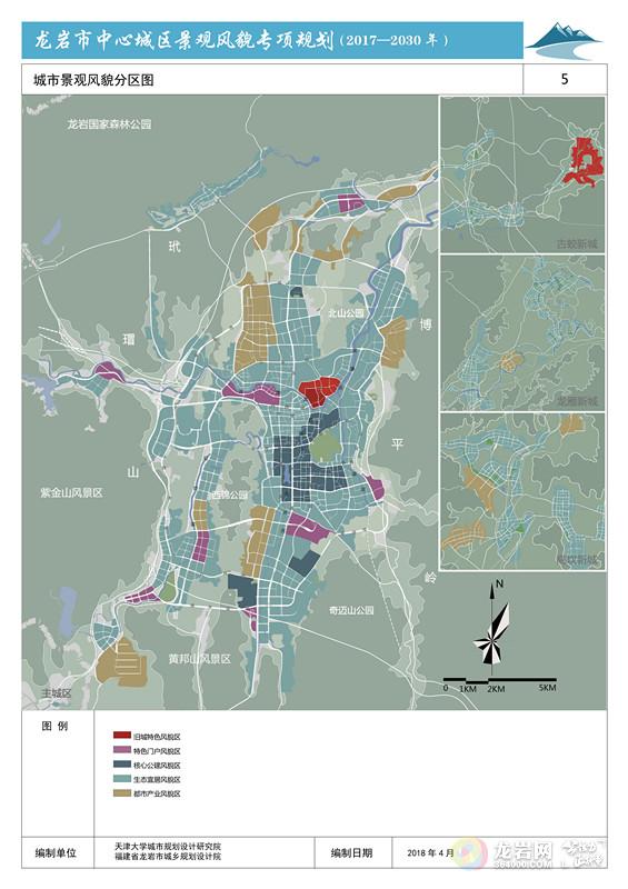 龙岩主城区山水格局将以莲花山公园为核心规划"一心,三园,十二廊"