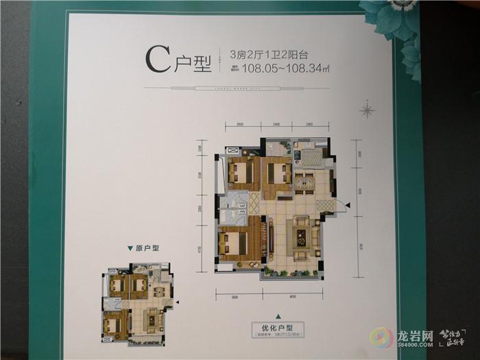 龙地万和城销售中心对外开放,户型图出炉_龙岩网