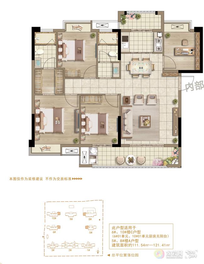 【城北新盘】印象天悦预计五月开盘,户型图出炉