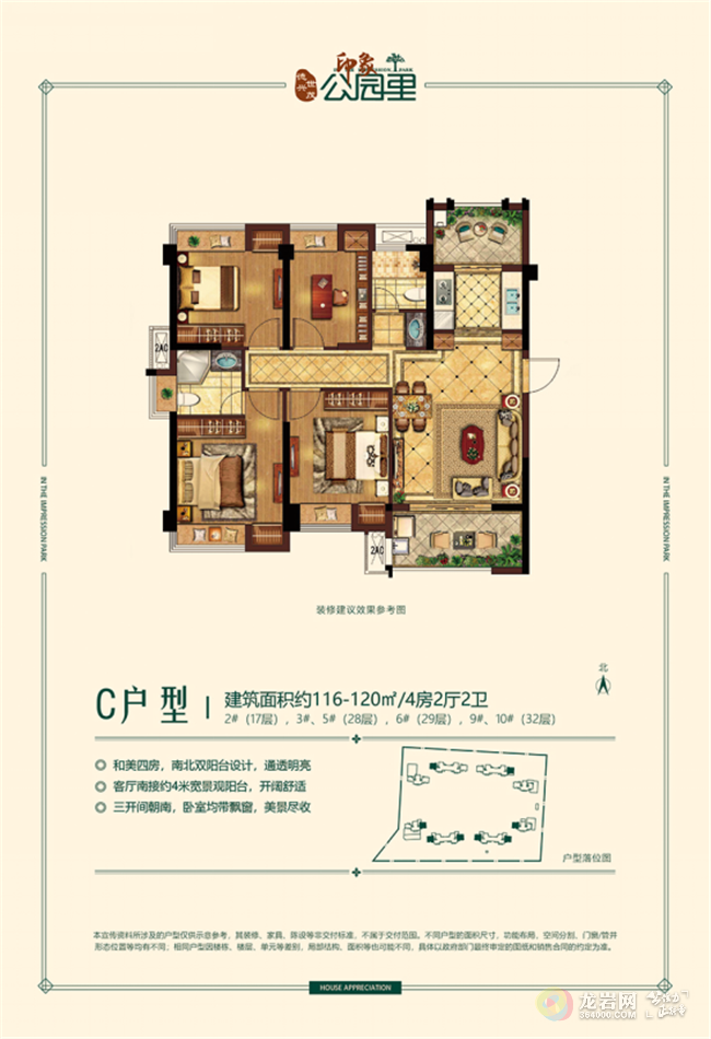 【进度播报】印象公园里全部封顶,仅剩三栋未推