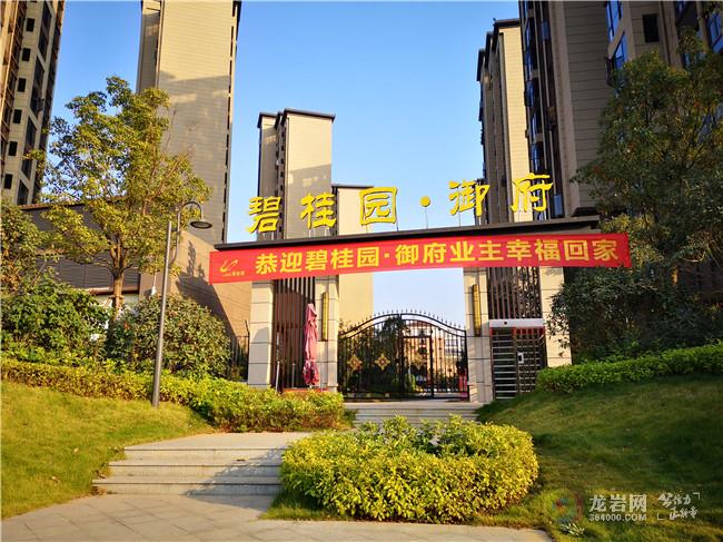 碧桂园御府提前交房,现仅剩建面约130㎡户型可售