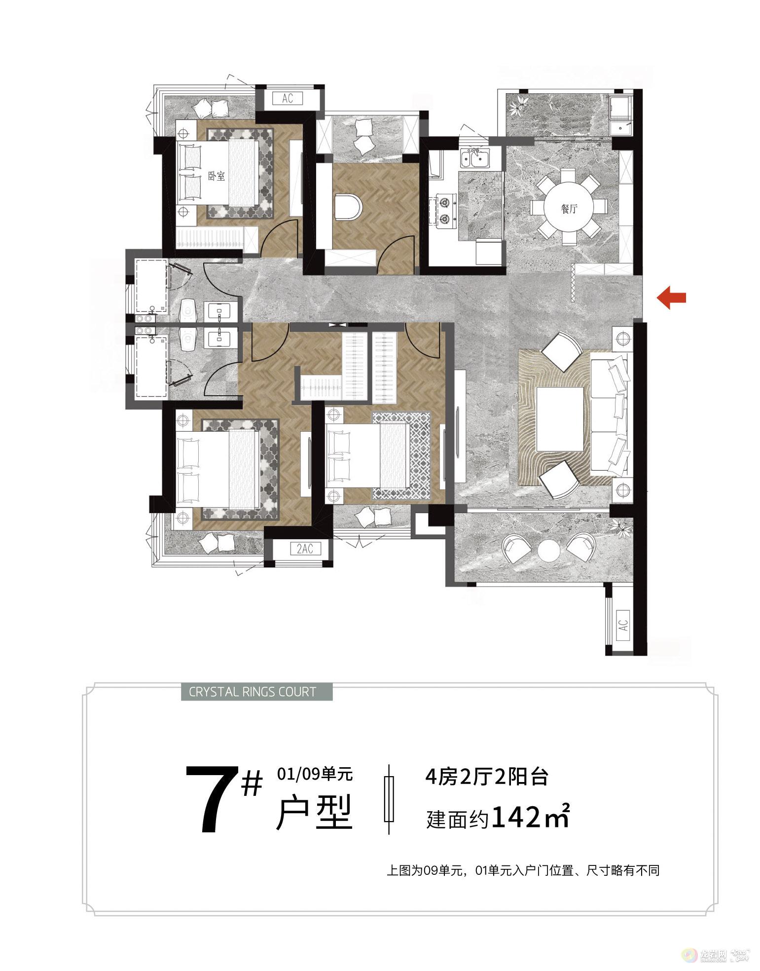 水晶澜庭三期预计本月下旬开盘,新品户型图出炉