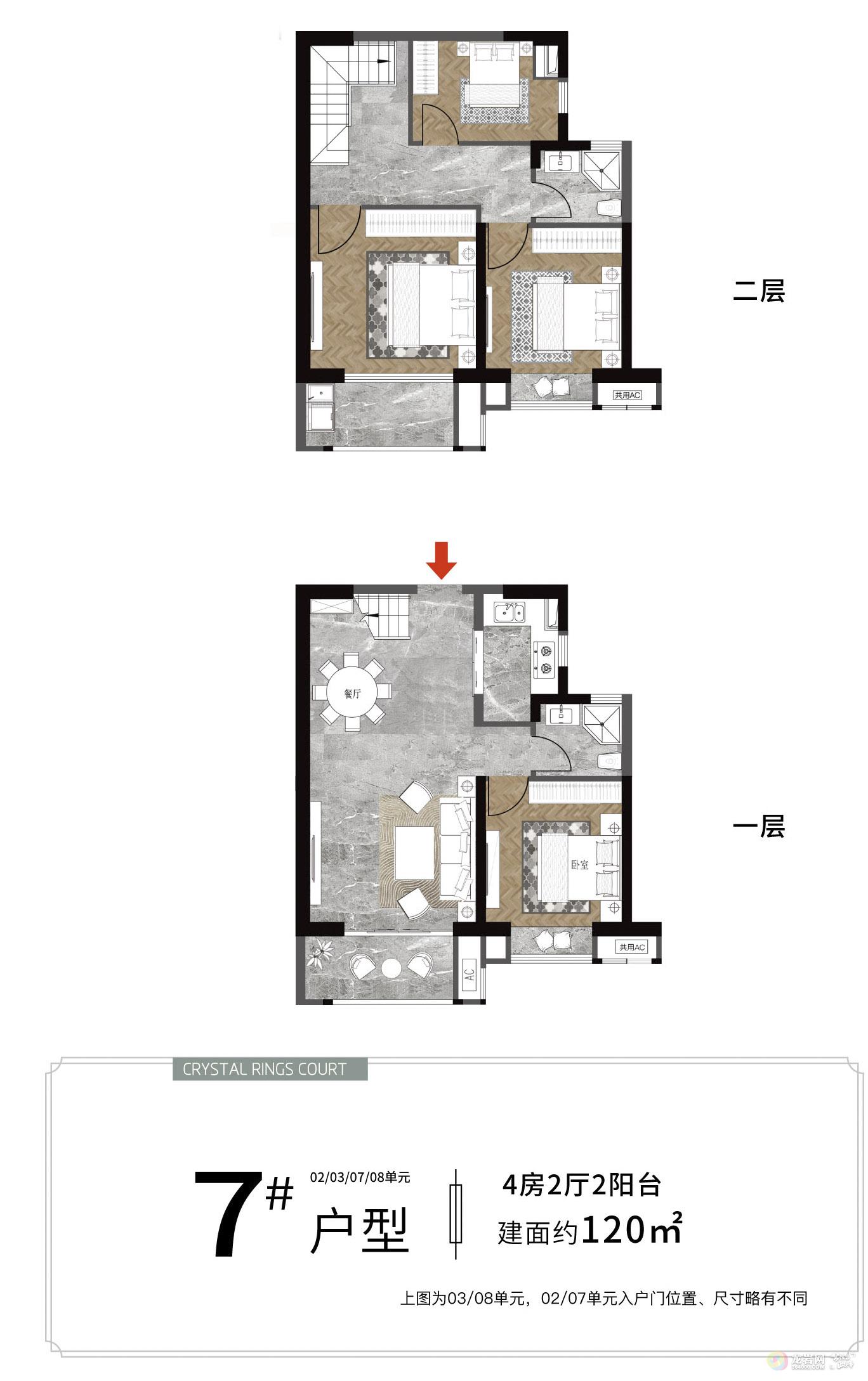 水晶澜庭三期预计本月下旬开盘,新品户型图出炉