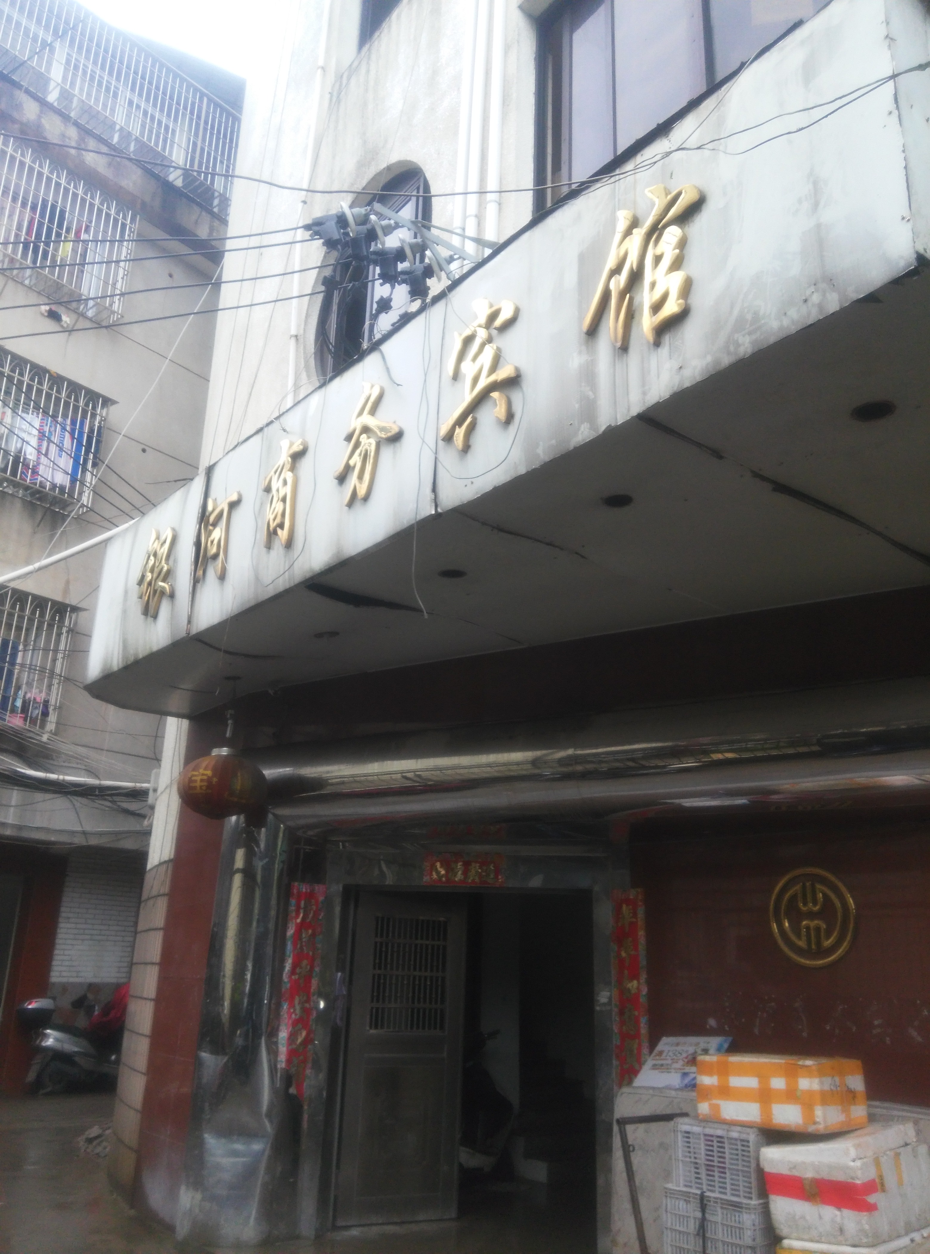 韭菜园附近店铺出租