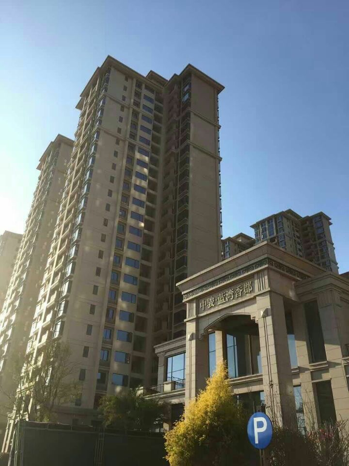 中骏蓝湾现房低价出售