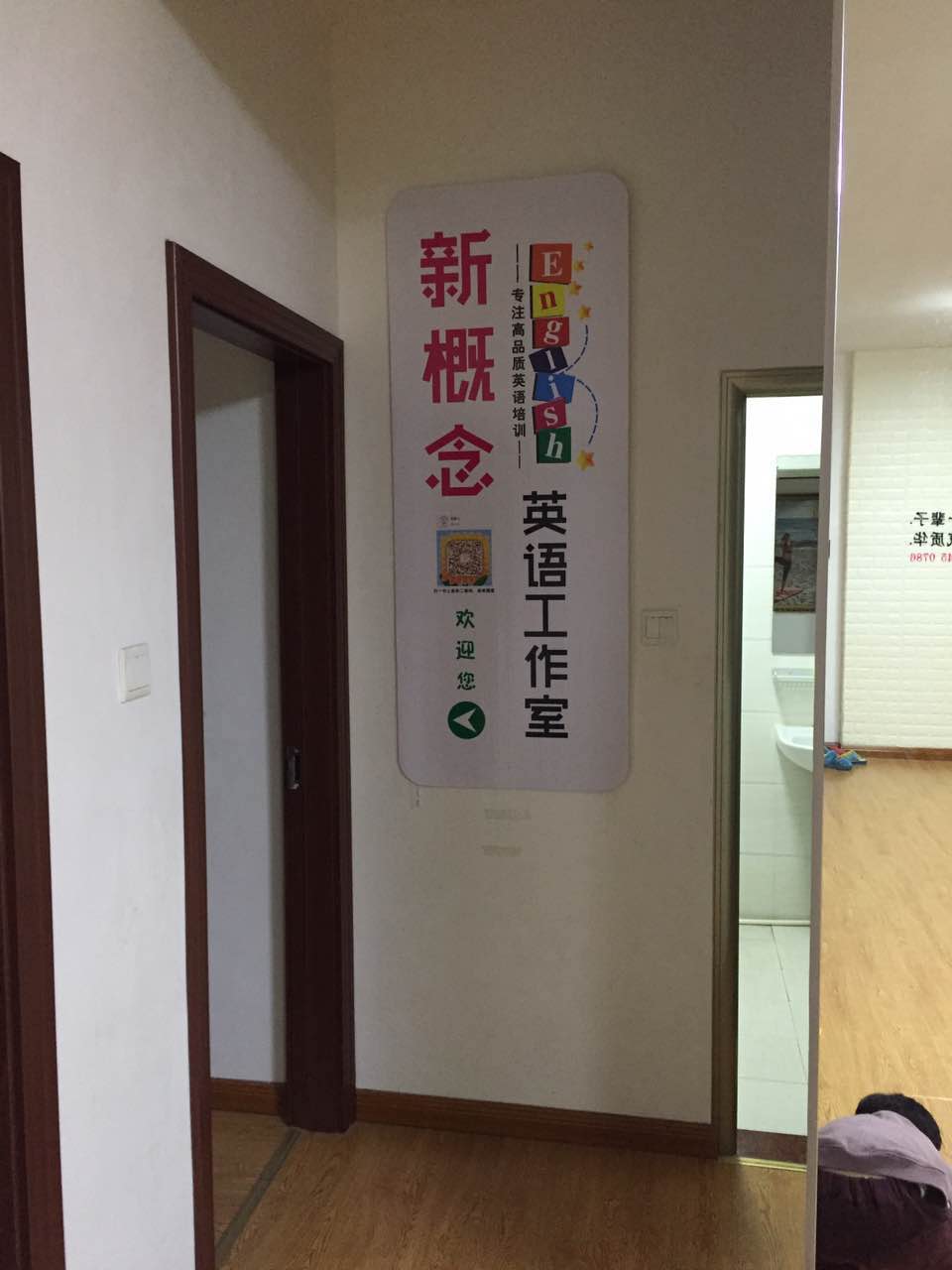 建发上郡（招合租）