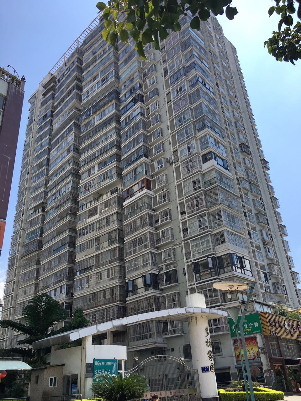 湿地公园边上多特家园