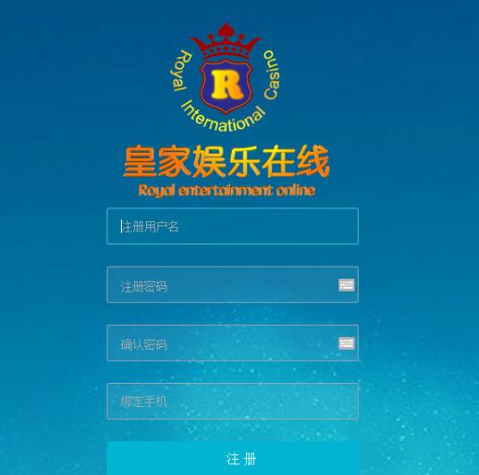 www.hj8828.com皇家国际热线13388881363
