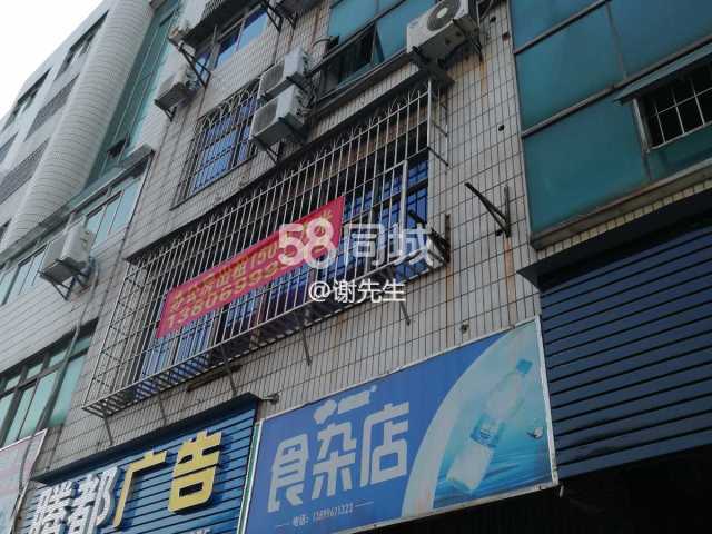 莲花山建设大厦旁商住房出售