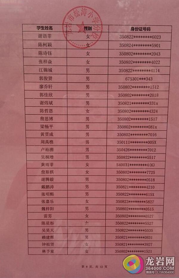 QQ图片20160825182705_副本.jpg
