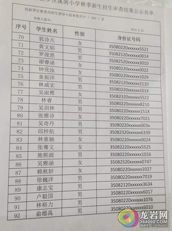 658532393797058012_副本.jpg