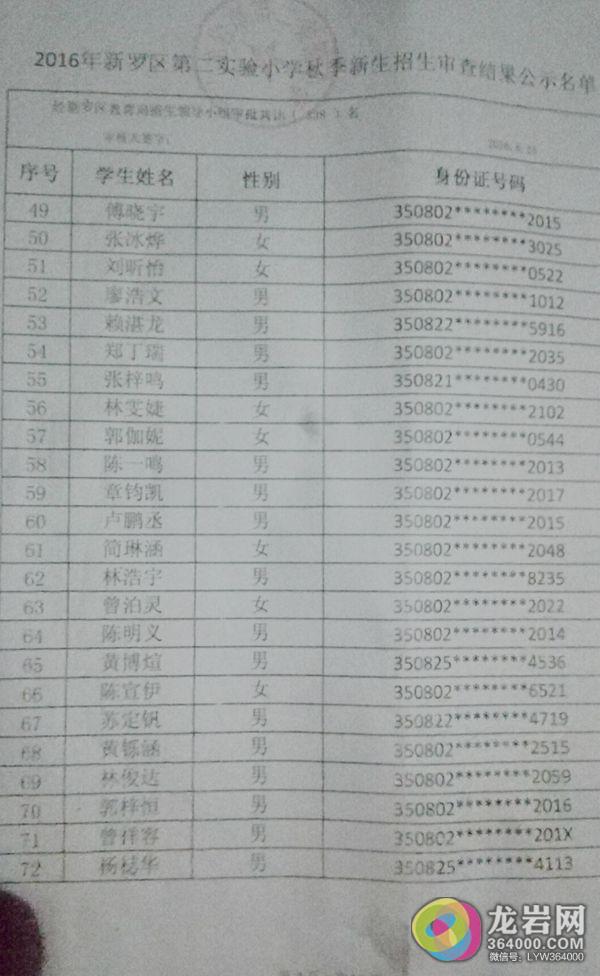 QQ图片20160825212712_副本.jpg