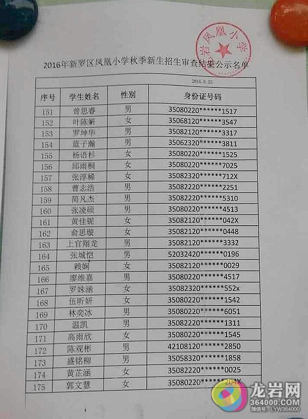 QQ图片20160826081614_副本.jpg