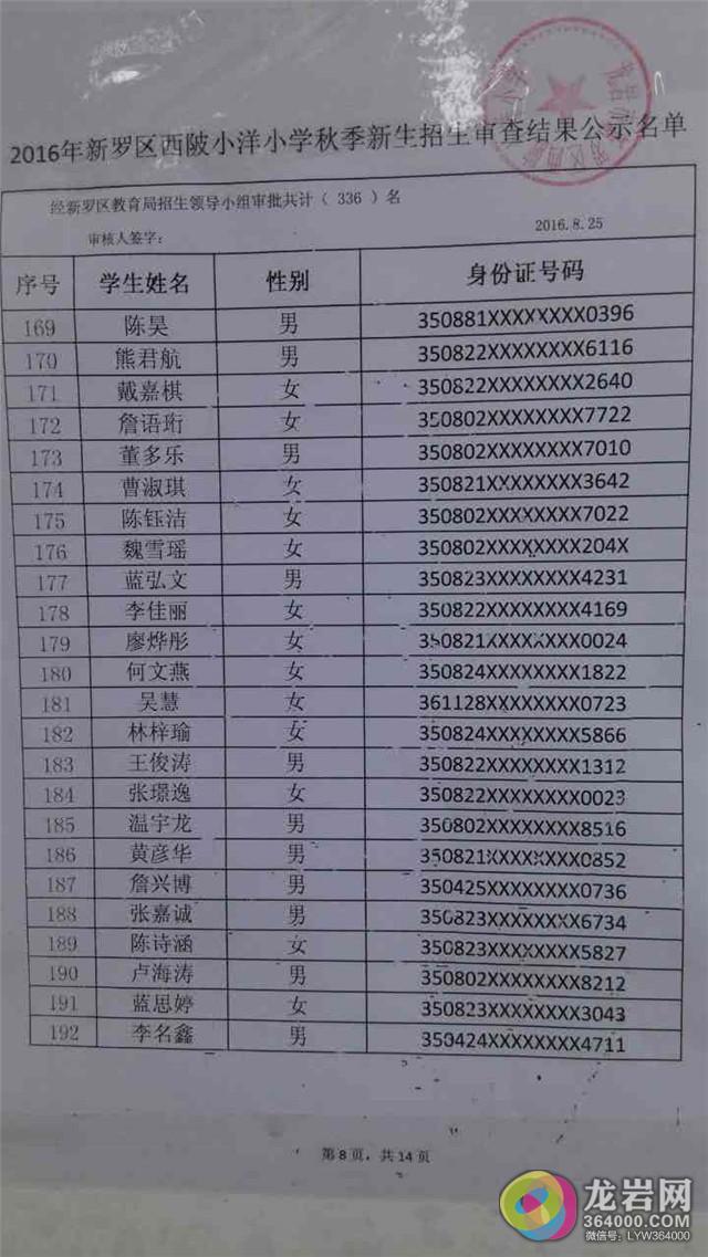 8_副本.jpg