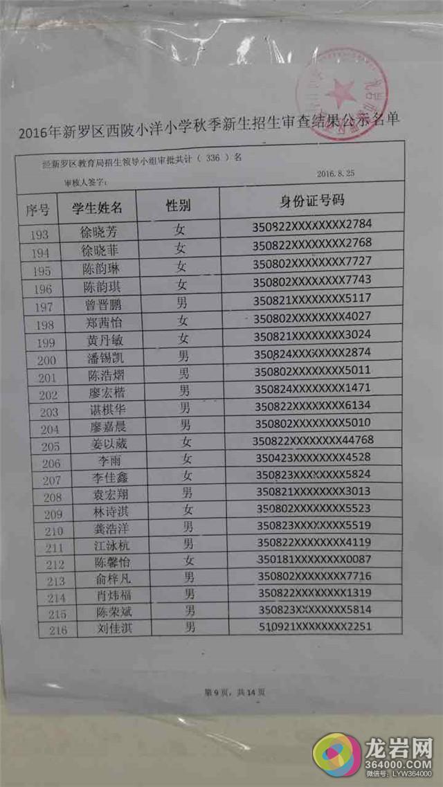 6_副本.jpg