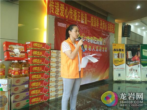 传递爱心,传播正能量--爱心企业开展爱国季 更