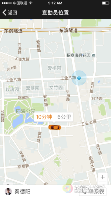 平安产险福建分公司:平安好车主APP 自助理赔