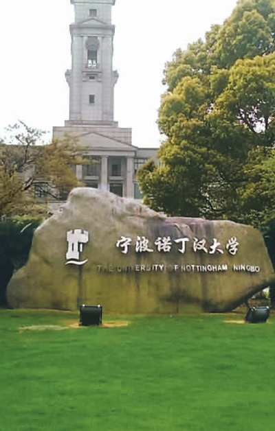 教材成套引入英国 “中式教学”吸引世界 教材成套引入英国 “中式教学”吸引世界