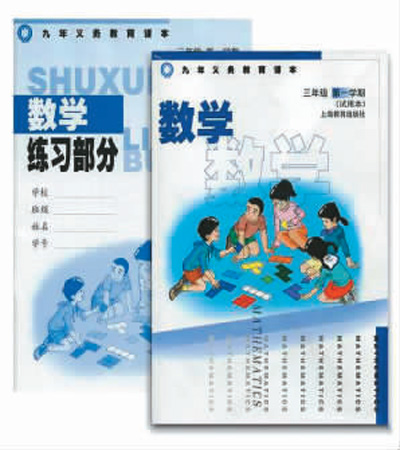 教材成套引入英国 “中式教学”吸引世界 教材成套引入英国 “中式教学”吸引世界