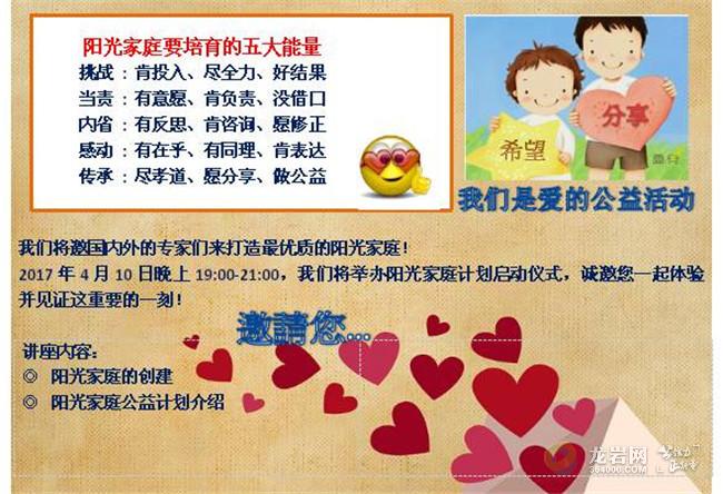 微信图片_20170329085750.jpg