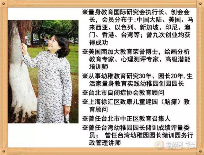 老师简介.JPG