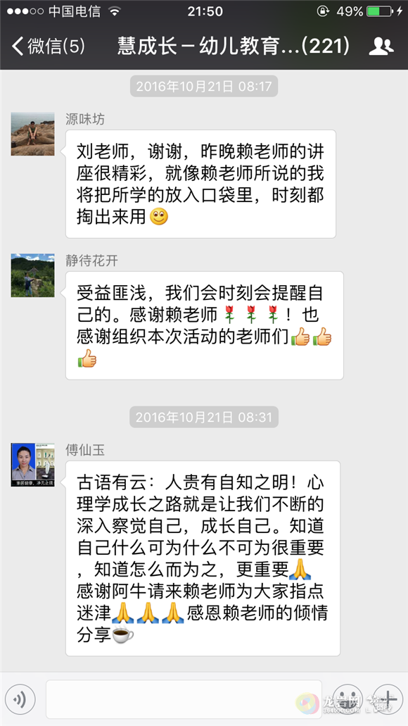 10.20反馈1.PNG